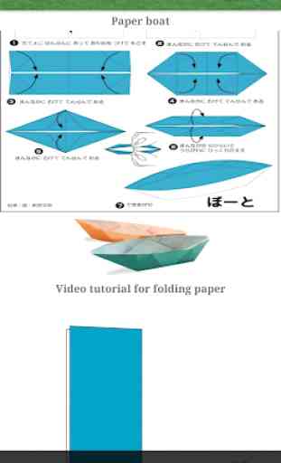 Origami paper art 3