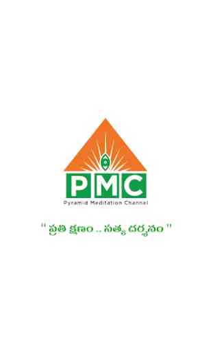 PMC 1
