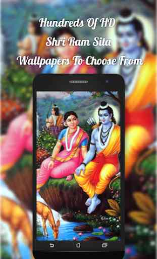 Ram Sita Wallpapers 3