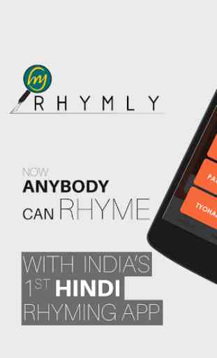 Rhymly- Hindi Rhymes Dictionary for शायरी & quotes 1