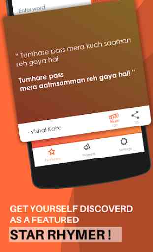 Rhymly- Hindi Rhymes Dictionary for शायरी & quotes 4
