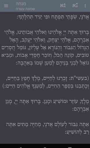 Siddur (Nusach Chabad) 2