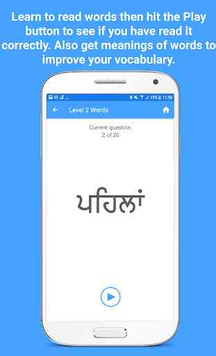 Smart Sikhi - Learn Gurmukhi 3