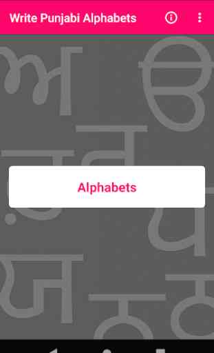 Write Punjabi Alphabets 1