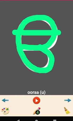Write Punjabi Alphabets 4