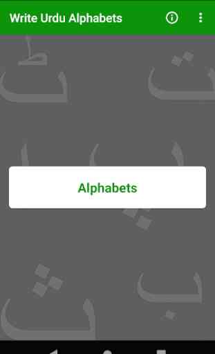 Write Urdu Alphabets 1