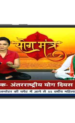Bihar News Live TV | Bihar News Paper 1