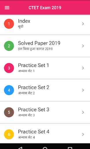 CTET Practice Set book by Agrawal(Paper 1 2019) 1