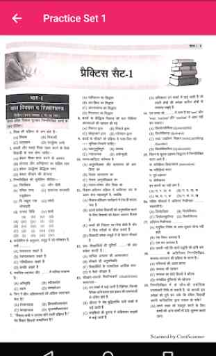 CTET Practice Set book by Agrawal(Paper 1 2019) 4
