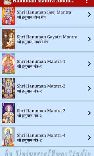 Hanuman Mantra Audio & Lyrics 1