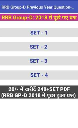 RRB Group-D Previous Year Question bank-2019 3