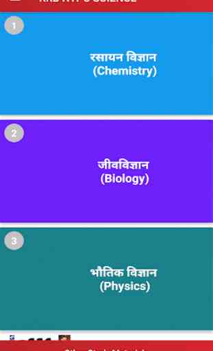 RRB NTPC 2019 (SCIENCE) in Hindi 2