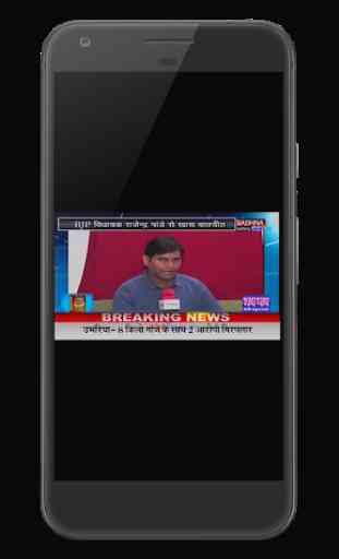 Sadhna MP/CG News Live 2