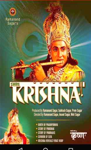 Shri Krishna by Ramanand Sagar 1