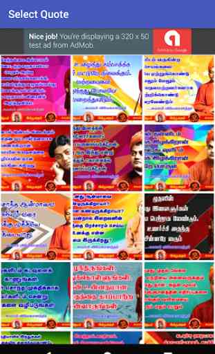 Swami Vivekananda Quotes Tamil (Offline) 2