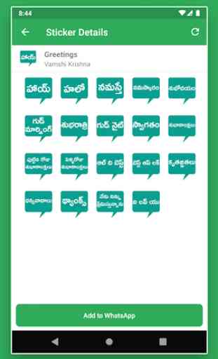 Telugu Stickers 4