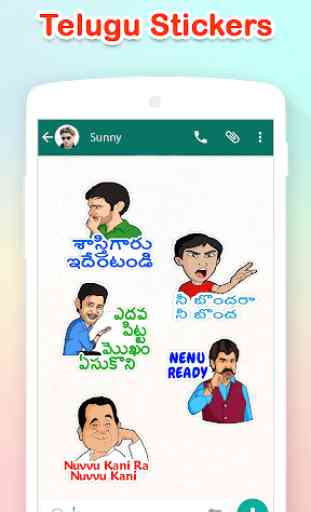 Telugu WAStickerApps - Telugu Sticker For Whatsapp 4