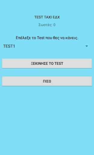 Test TAXI (in Greek) 4