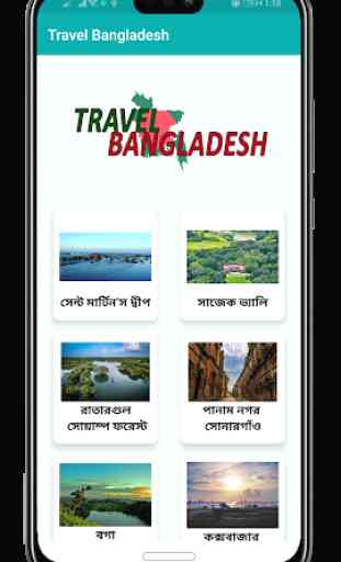 Travel Bangladesh 2