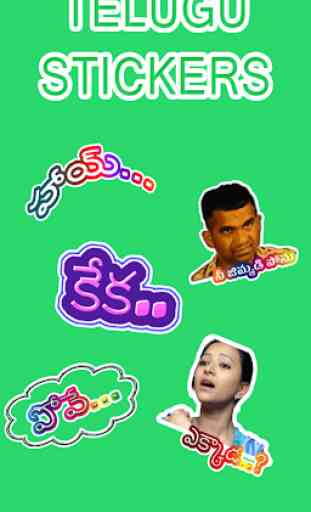 WA Telugu Funny Stickers 1