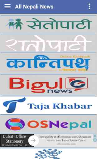 All Nepali News 2