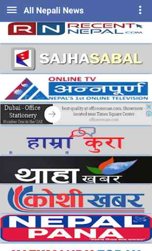 All Nepali News 3