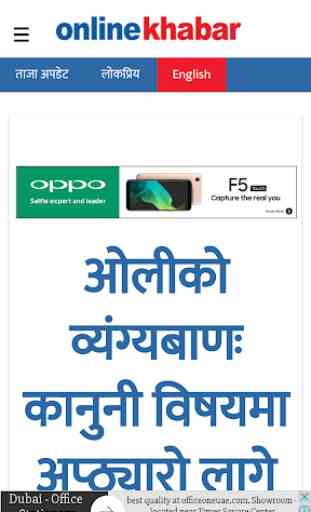 All Nepali News 4
