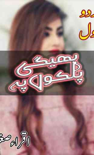 Bheegi Palkon Per - Free Urdu Novel Complete 1