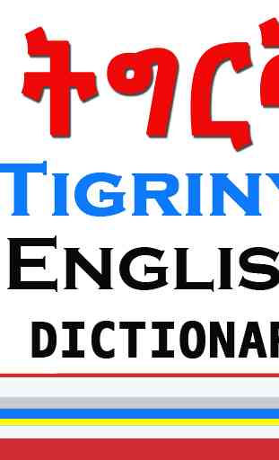 English Tigrinya Dictionary 1