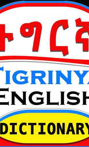 English Tigrinya Dictionary 3