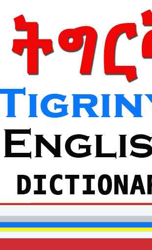 English Tigrinya Dictionary 4