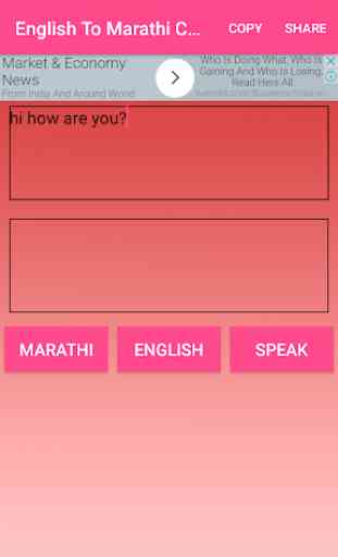 English To Marathi Converter or Translator 2