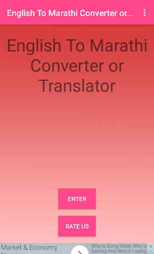 English To Marathi Converter or Translator 4