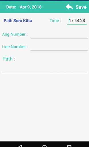 Gurbani Path (Offline App) 4