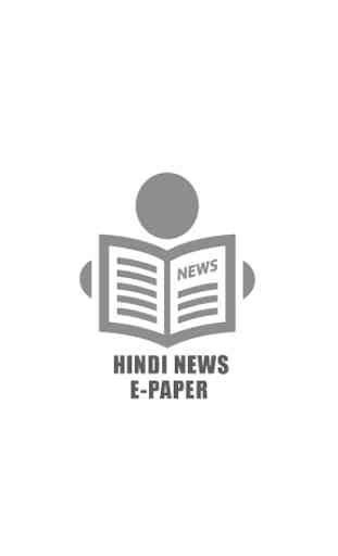 Hindi News EPaper 1