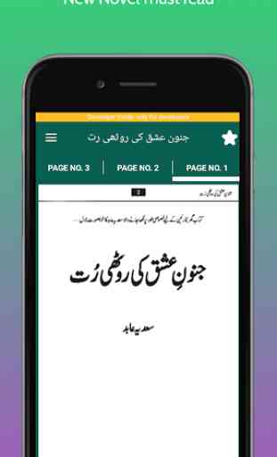 Junoon-e-Ishq ki Roothi Rut Urdu Novel 4