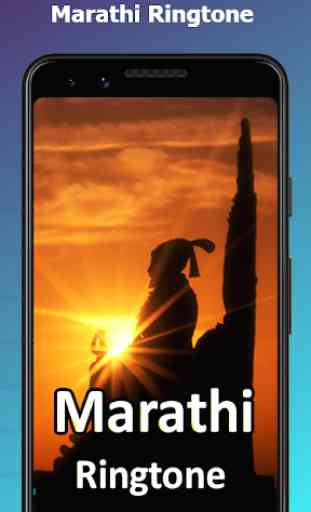 Marathi Ringtones 1