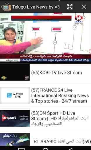 Pocket TV: Live News, Video recommendation 4