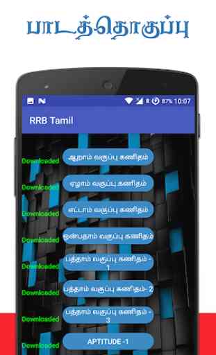 RRB Tamil 3