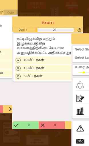 RTO Exam in Tamil(Tamil Nadu & Puducherry) 3
