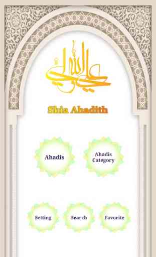 Shia Ahadith 1