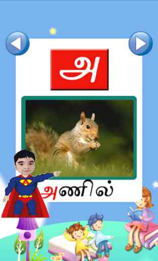 Super Spider Tamil Learning Kids App 2