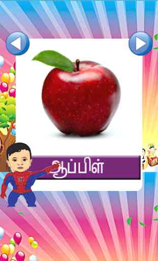 Super Spider Tamil Learning Kids App 4