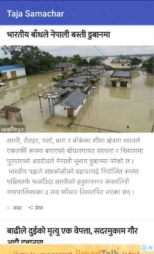 Taja Samachar -All Nepali News/newspaper/magazine 4