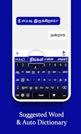 Tamil Keyboard 2019: Emojis Keyboard & Theme 3