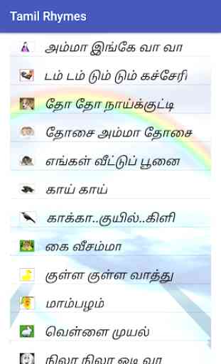 Tamil Nursery Rhymes 1