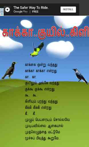 Tamil Nursery Rhymes 3