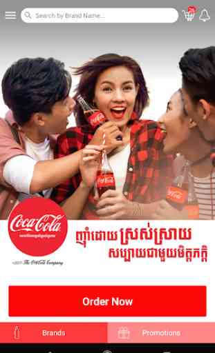 Tenh Coke 2