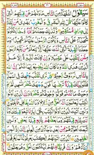 The Holy Quran 3