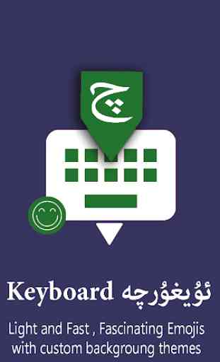 Uighur English Keyboard : Infra Keyboard 1